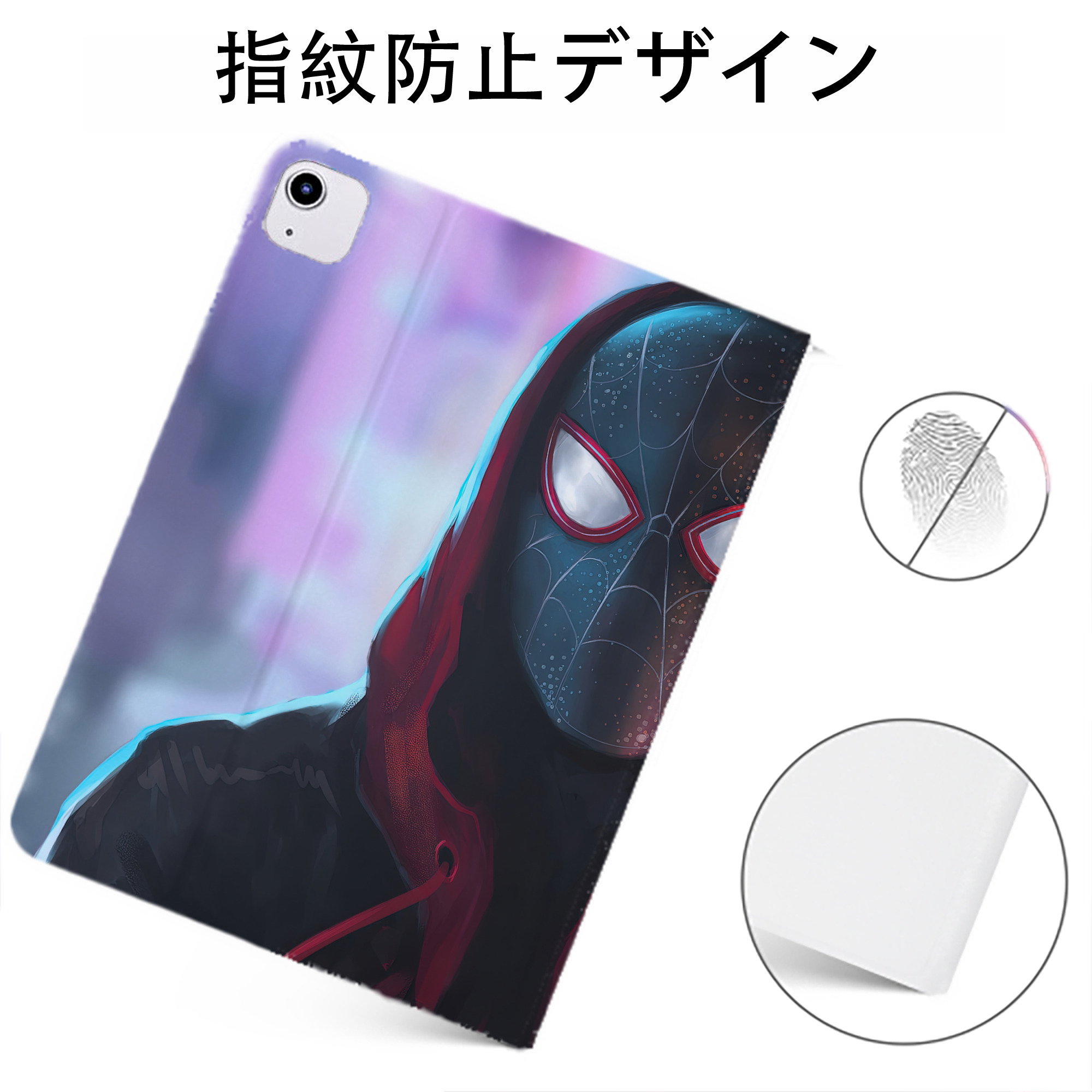 （画像用） Spider Man スパイダーマン IPadケース ペンホルダー付き ブックスタイルデザイン